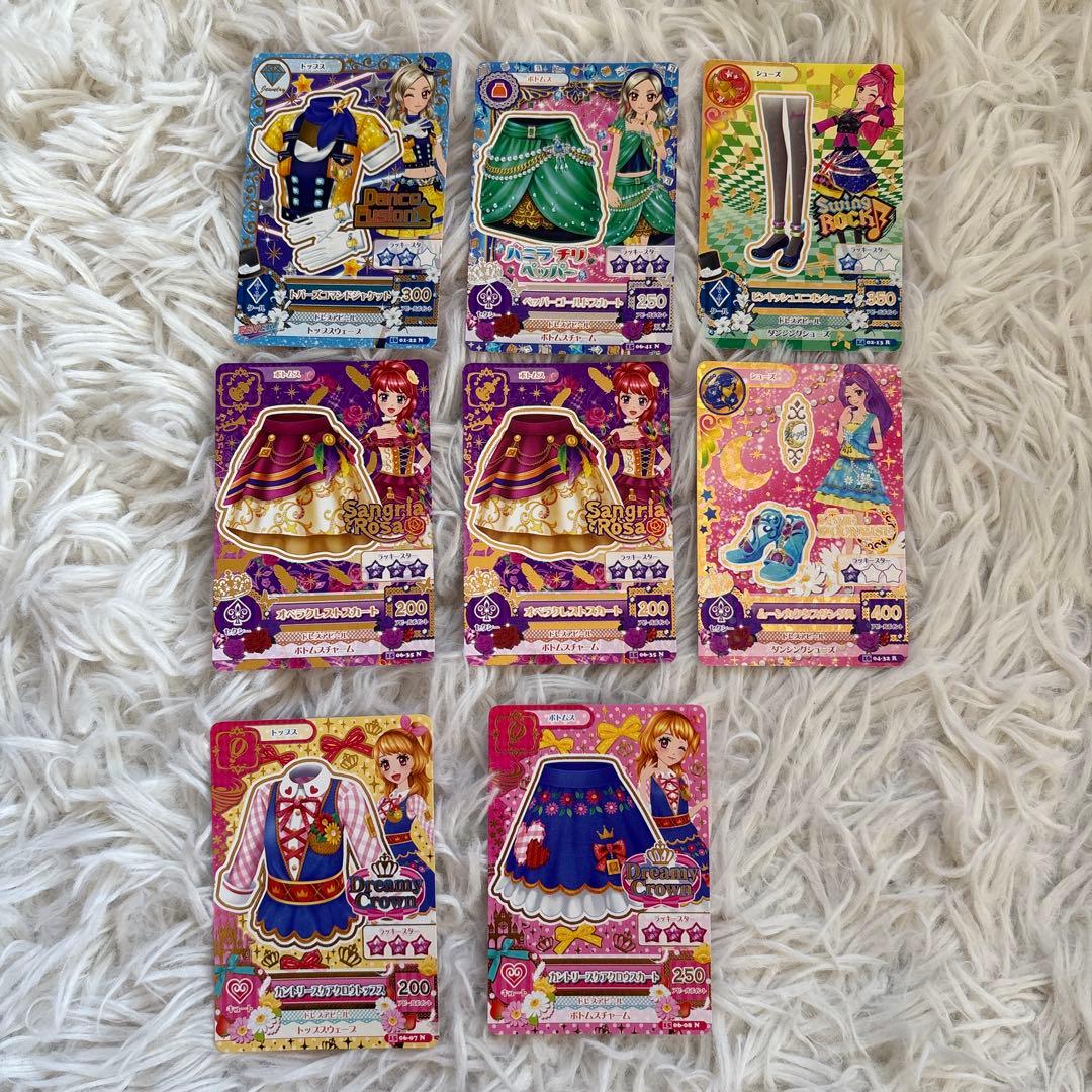 アイカツカード 117枚セット売り ビビットキスバインダー付き