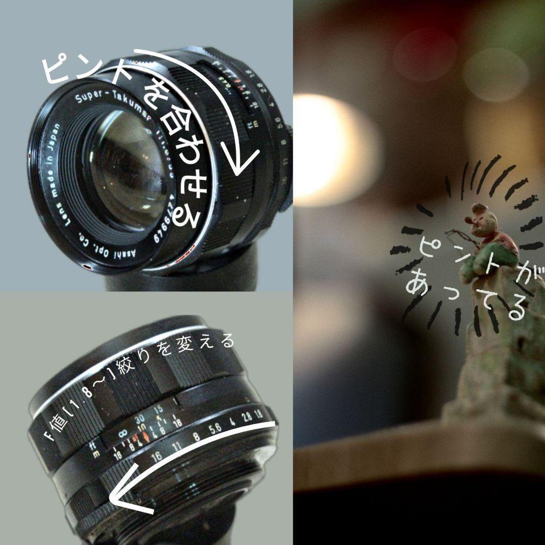 【8枚玉】Super Takumar 50mm f1.4【前期型】