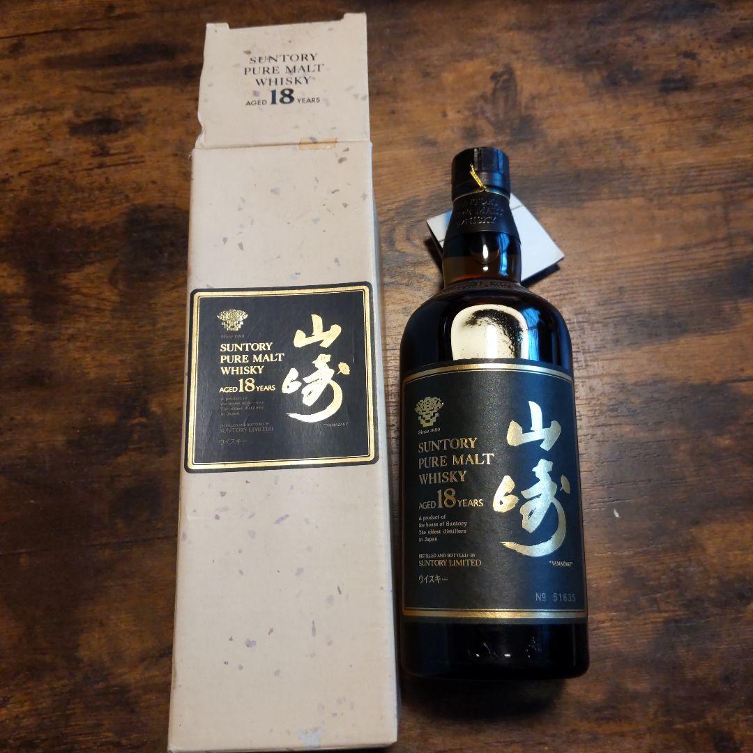 【秘蔵用】『希少』 山崎 18年 ピュアモルトウィスキー