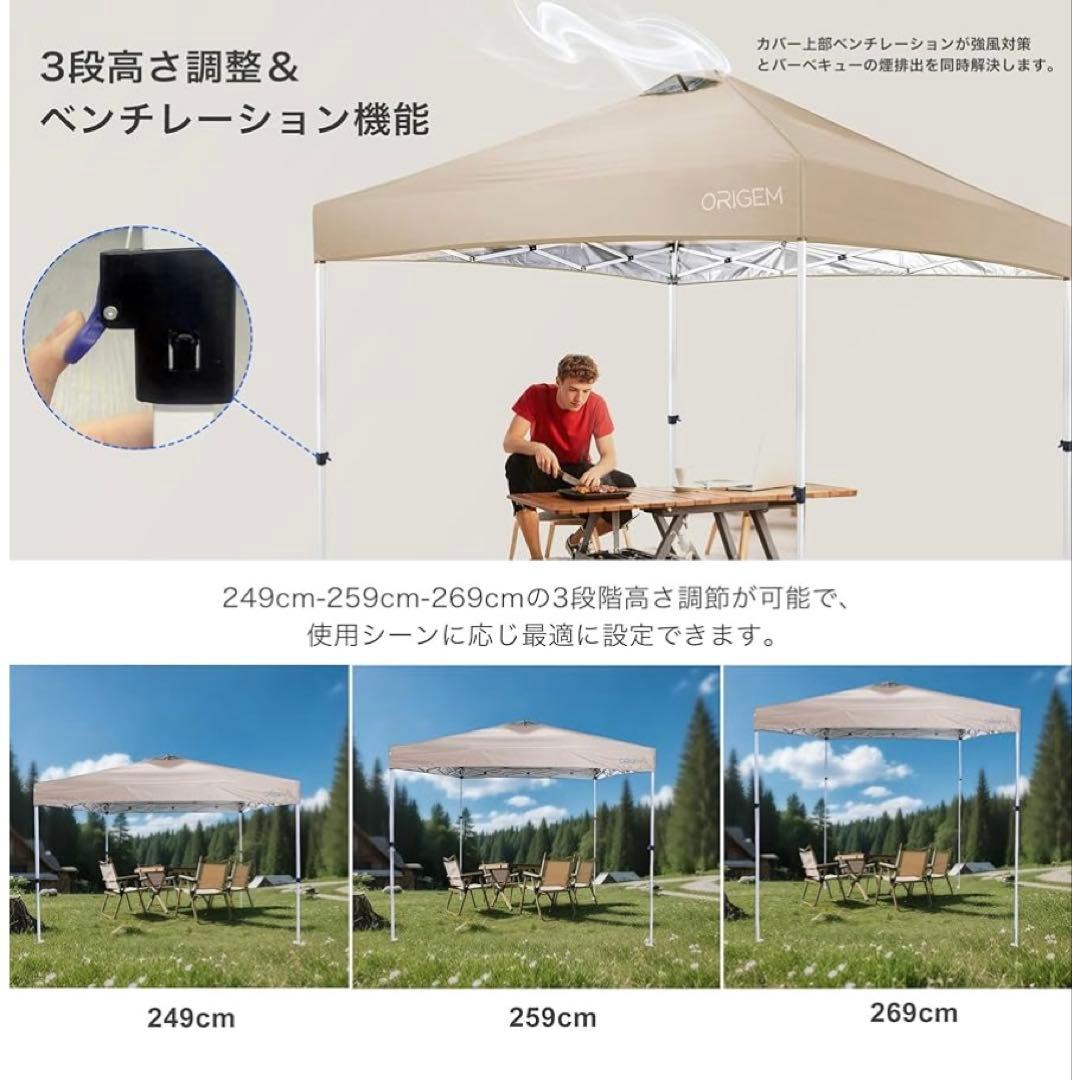 Origem テント ワンタッチ瞬速設営＆キャスター付き収納ケース3段階調節