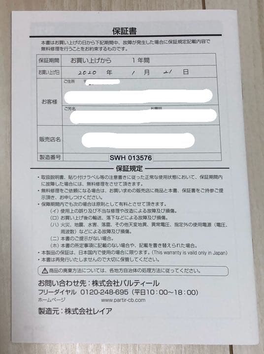 夏までにおうちでズボラダイエット！！！ホームエステ機器2種セット