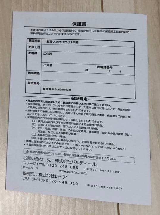 夏までにおうちでズボラダイエット！！！ホームエステ機器2種セット