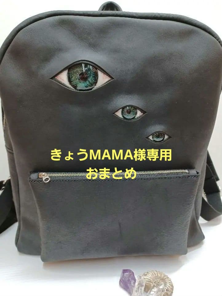 きょうMAMAです。　ドドーン！と３つ目リュック