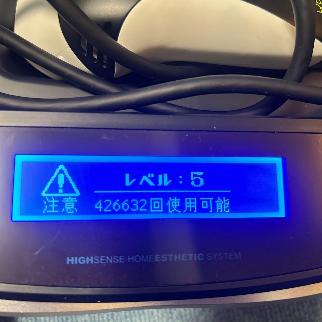 Ke-non ケノン脱毛器　フラッシュ式脱毛器　 ver7.1