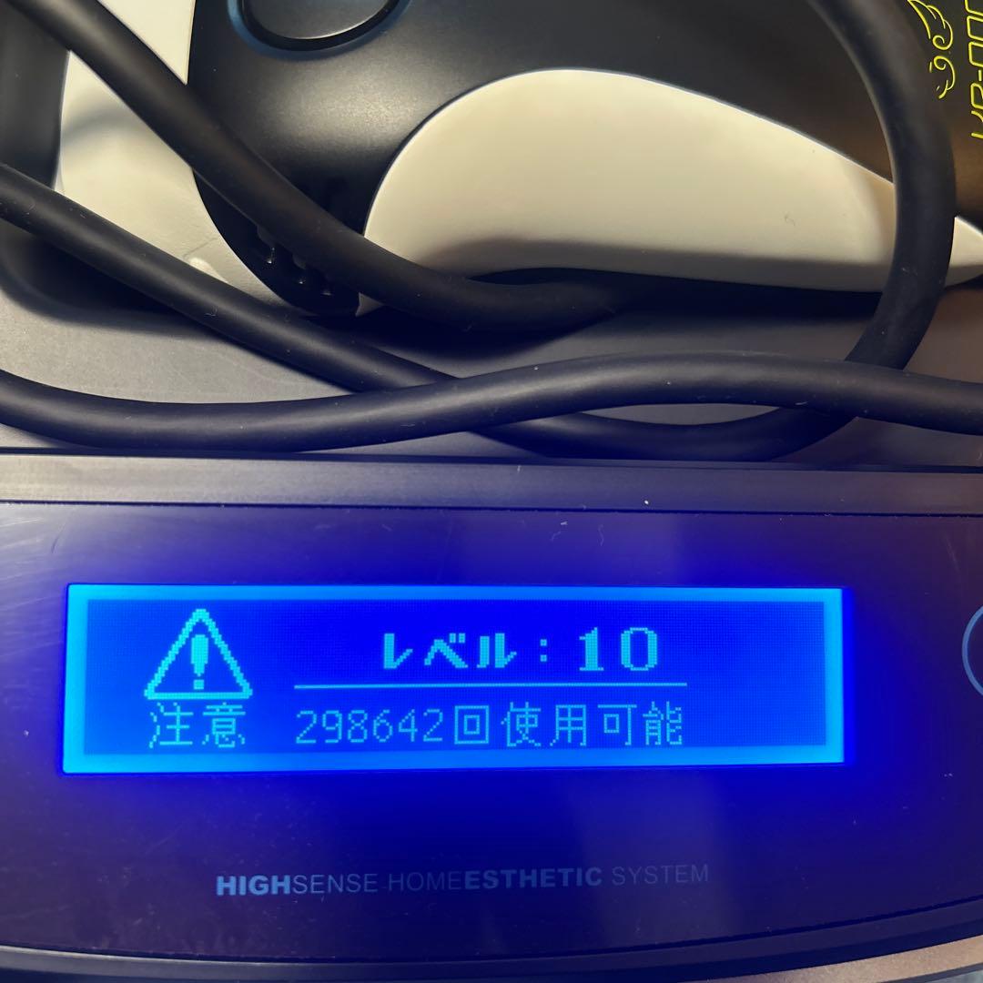 Ke-non ケノン脱毛器　フラッシュ式脱毛器　 ver7.1