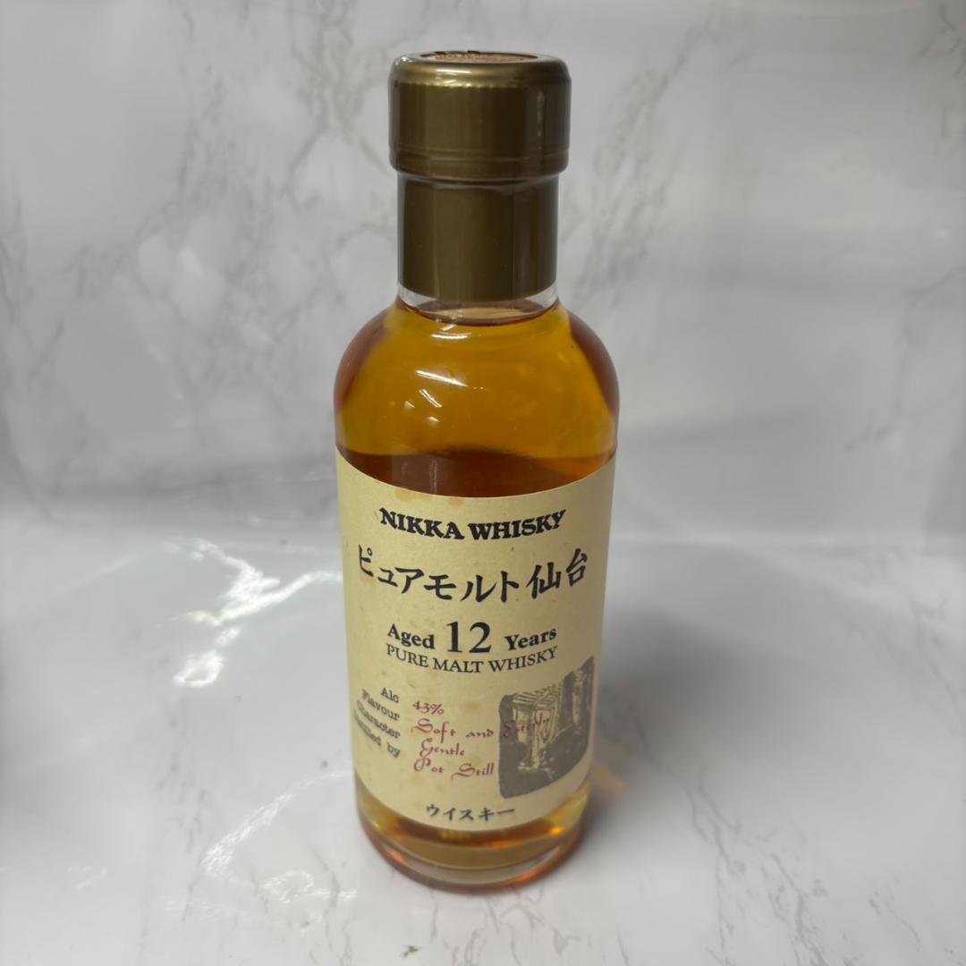 ニッカウィスキー マイブレンドキット ブレンドファクトリー 1本空き瓶あり