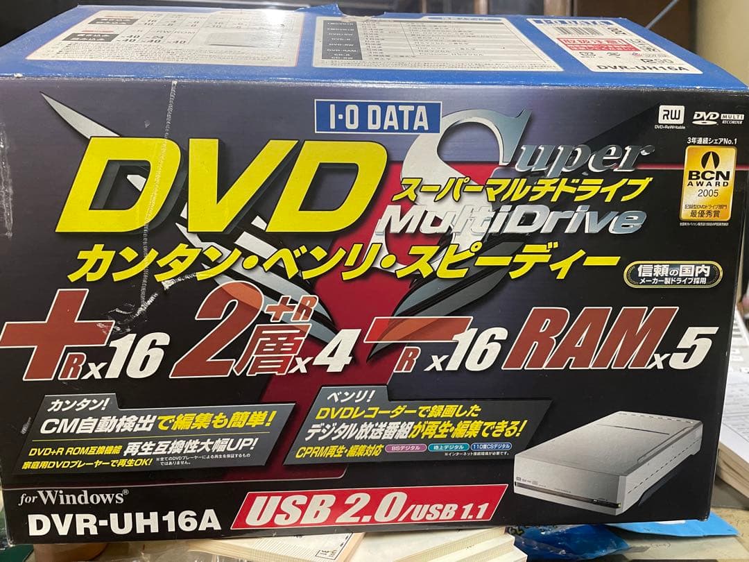 スーパーマルチドライブ　DVR-UR16A