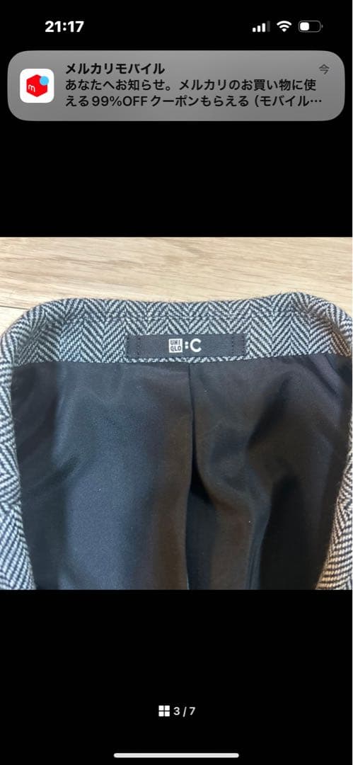 ユニクロC ツイードオーバーサイズジャケット L