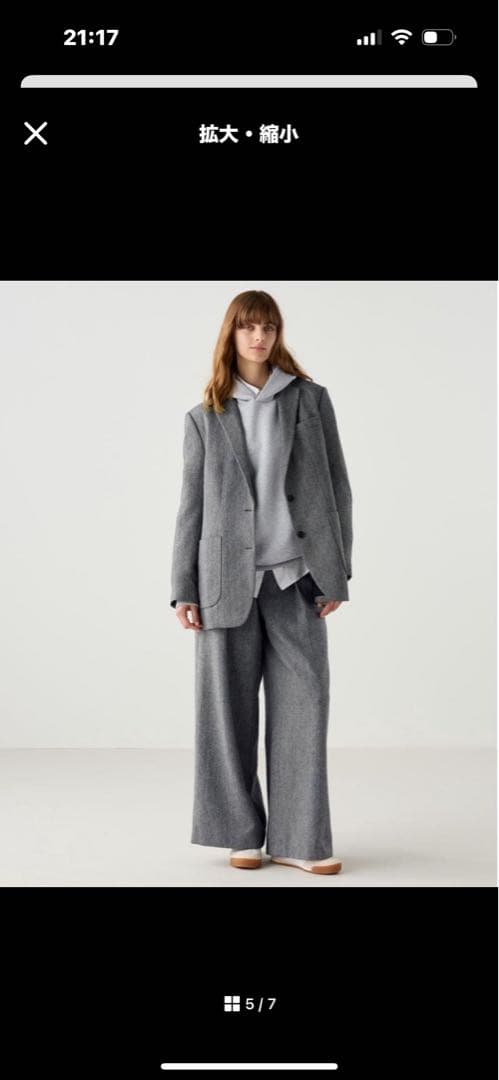 ユニクロC ツイードオーバーサイズジャケット L