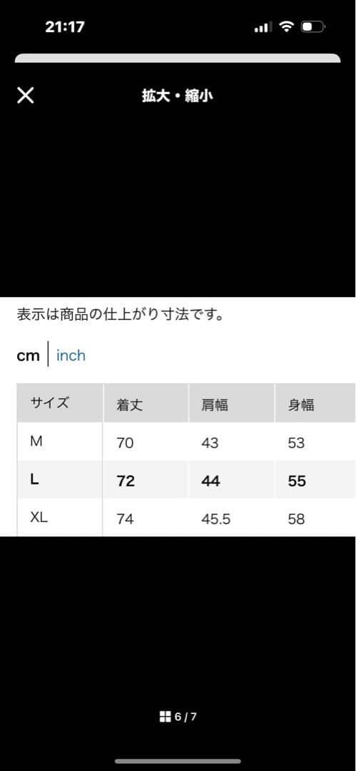 ユニクロC ツイードオーバーサイズジャケット L