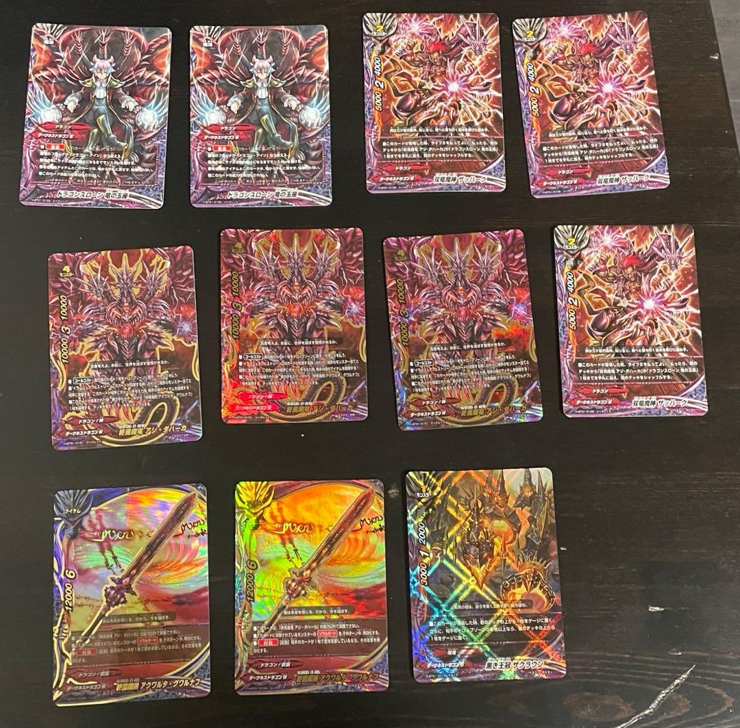 i*e様 ドラゴンアイン デッキ　シークレットレア