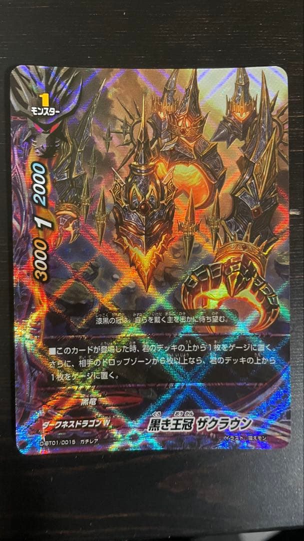 i*e様 ドラゴンアイン デッキ　シークレットレア