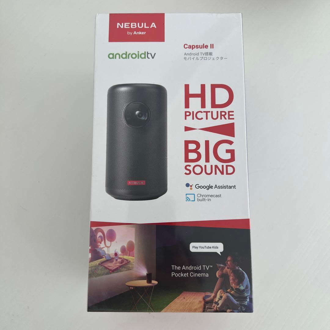 【新品/未開封】Nebula Capsule II D2421N12 ブラック