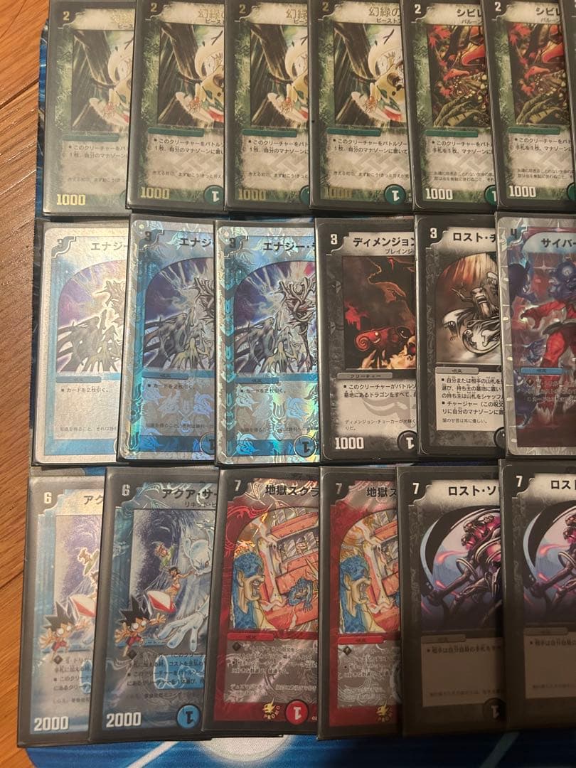 2005年環境　除去ボルバル　レート高め