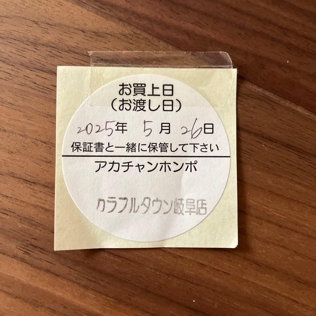 【超美品】プーメリー　えらべる回転6wayジムにへんしん