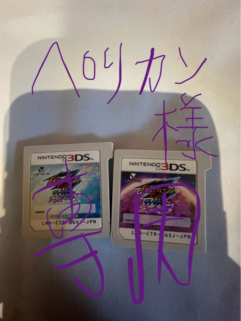 イナズマイレブンGOギャラクシー スーパーノヴァ&ビッグバン