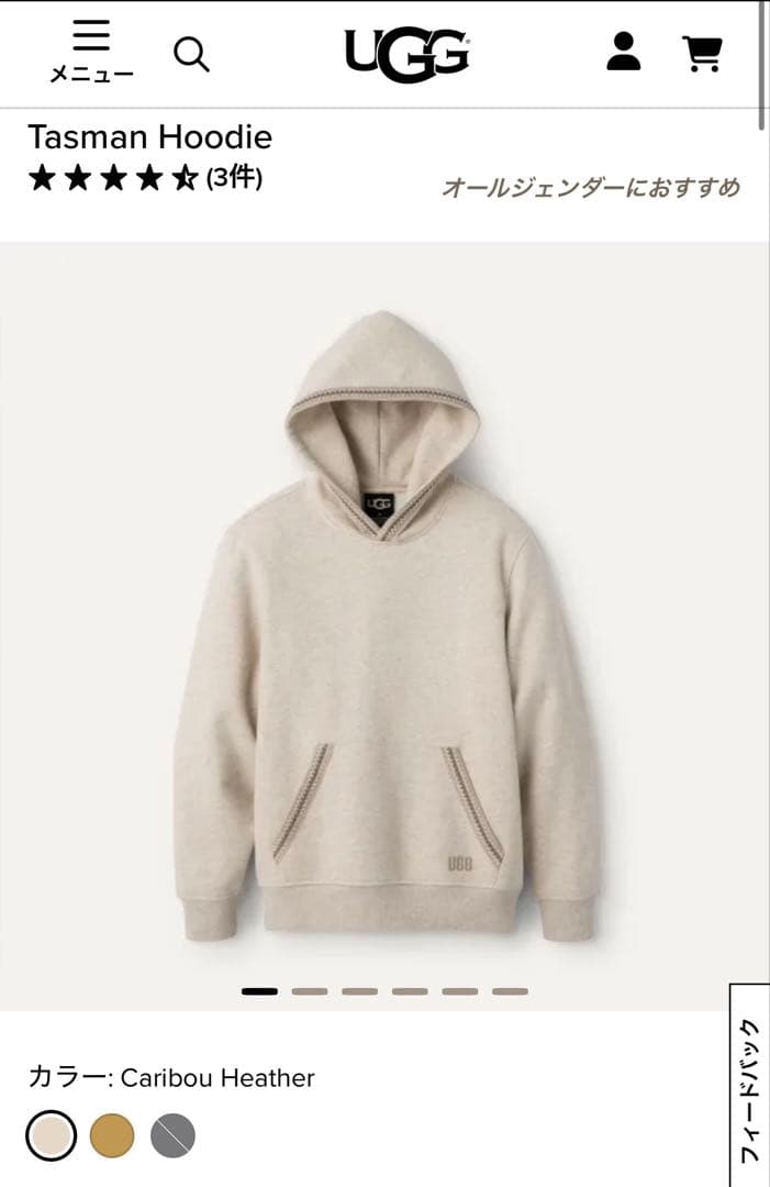 トップス UGG Tasman Hoodie