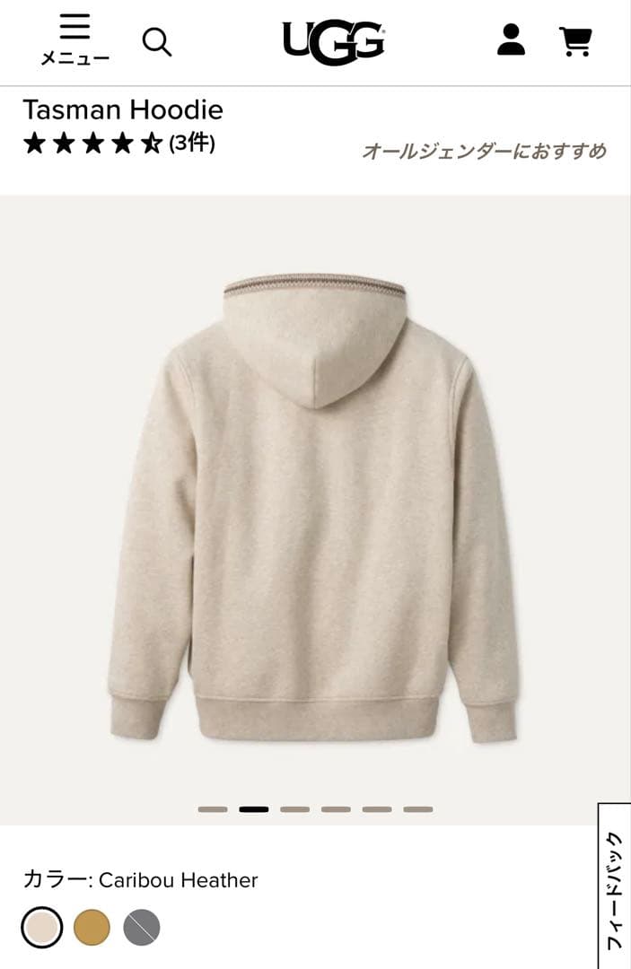 トップス UGG Tasman Hoodie