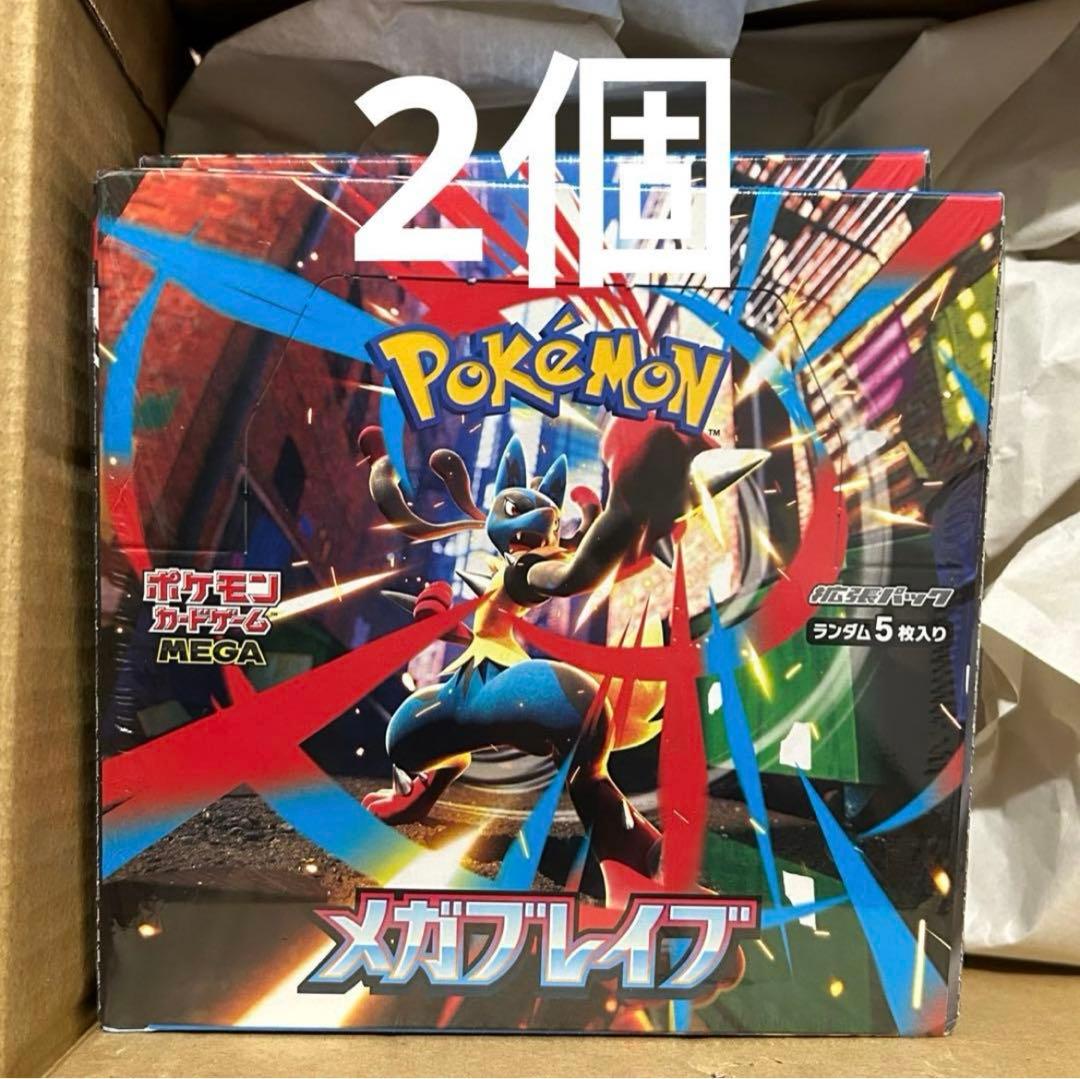 メガブレイブ　シュリンク付き 2BOX