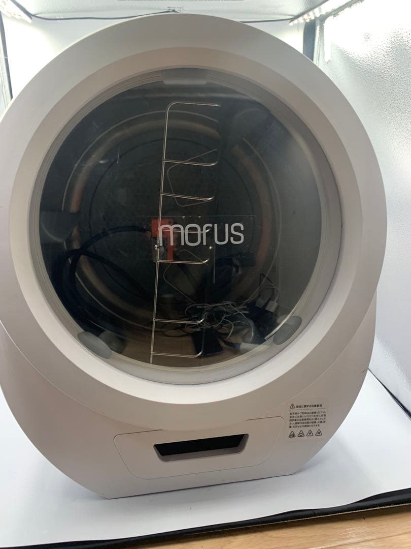モルスゼロ 乾燥機 Morus Zero 小型衣類乾燥機