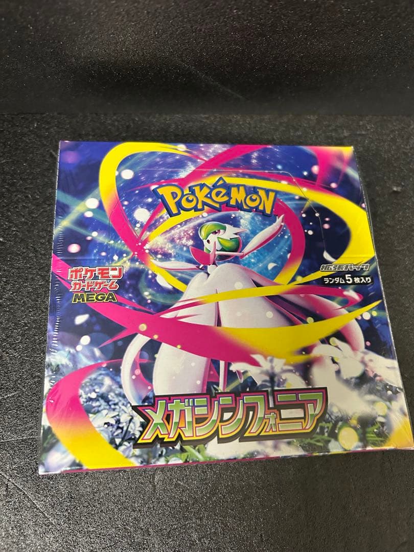 ポケモンカードゲームメガシンフォニア新品未開封シュリンク付1BOX