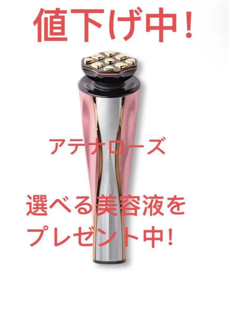 ドクターアリーヴォゼウスII Dr. Arrivo ZeusII