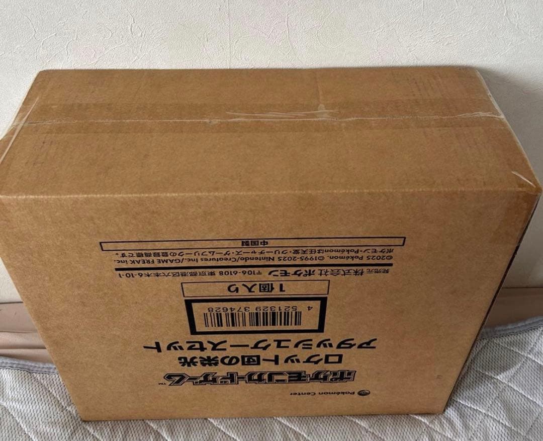 ポケモンカードゲーム　ロケット団の栄光　アタッシュケース 新品 段ボール　ポケカ