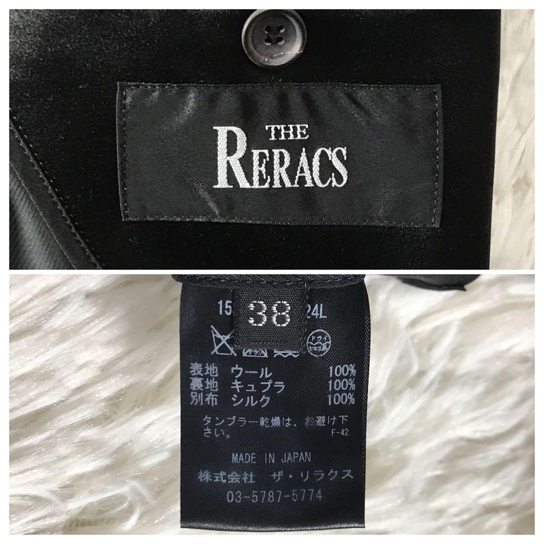 美品 リラクス テーラードジャケット 異素材切替 シルク ウール 日本製 38