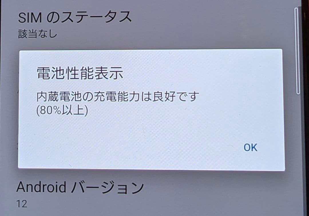 は*な様 SONY Xperia 5III スマートフォン 128GB