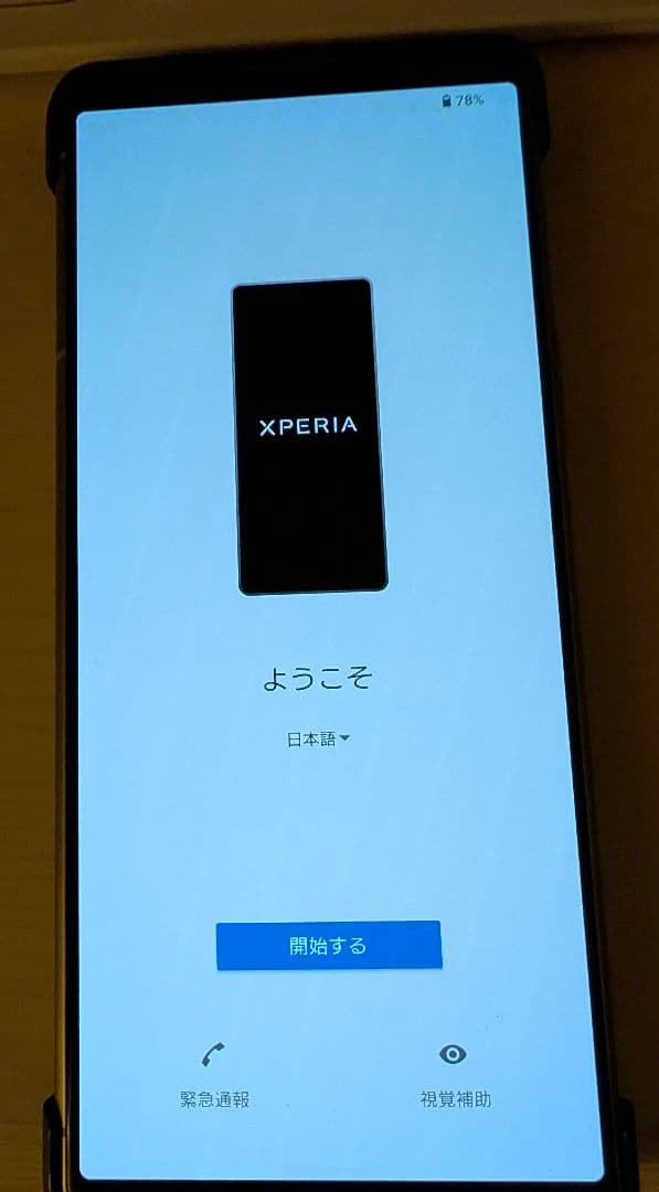 は*な様 SONY Xperia 5III スマートフォン 128GB