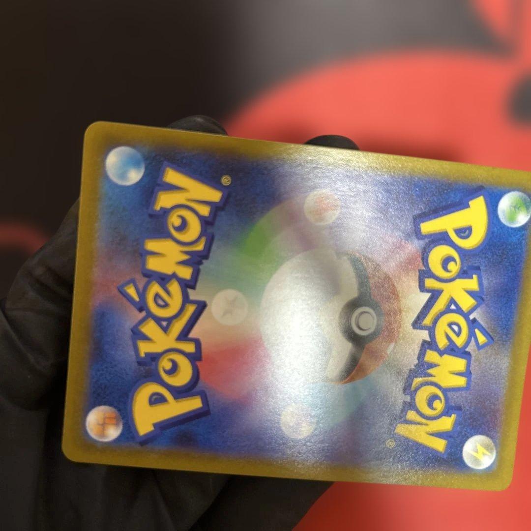 レックウザVMAX UR S8b VMAXクライマックス 284/184