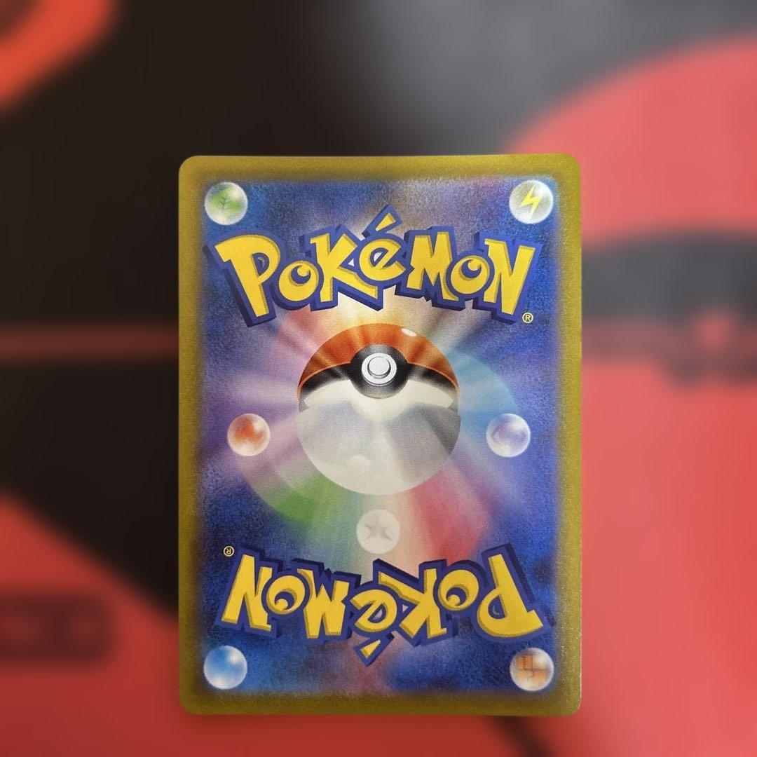 レックウザVMAX UR S8b VMAXクライマックス 284/184