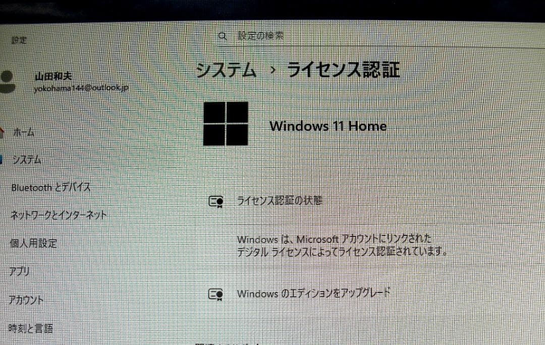 ★NEC LAVIE　Windows11 / Core i7 / 23.8インチ
