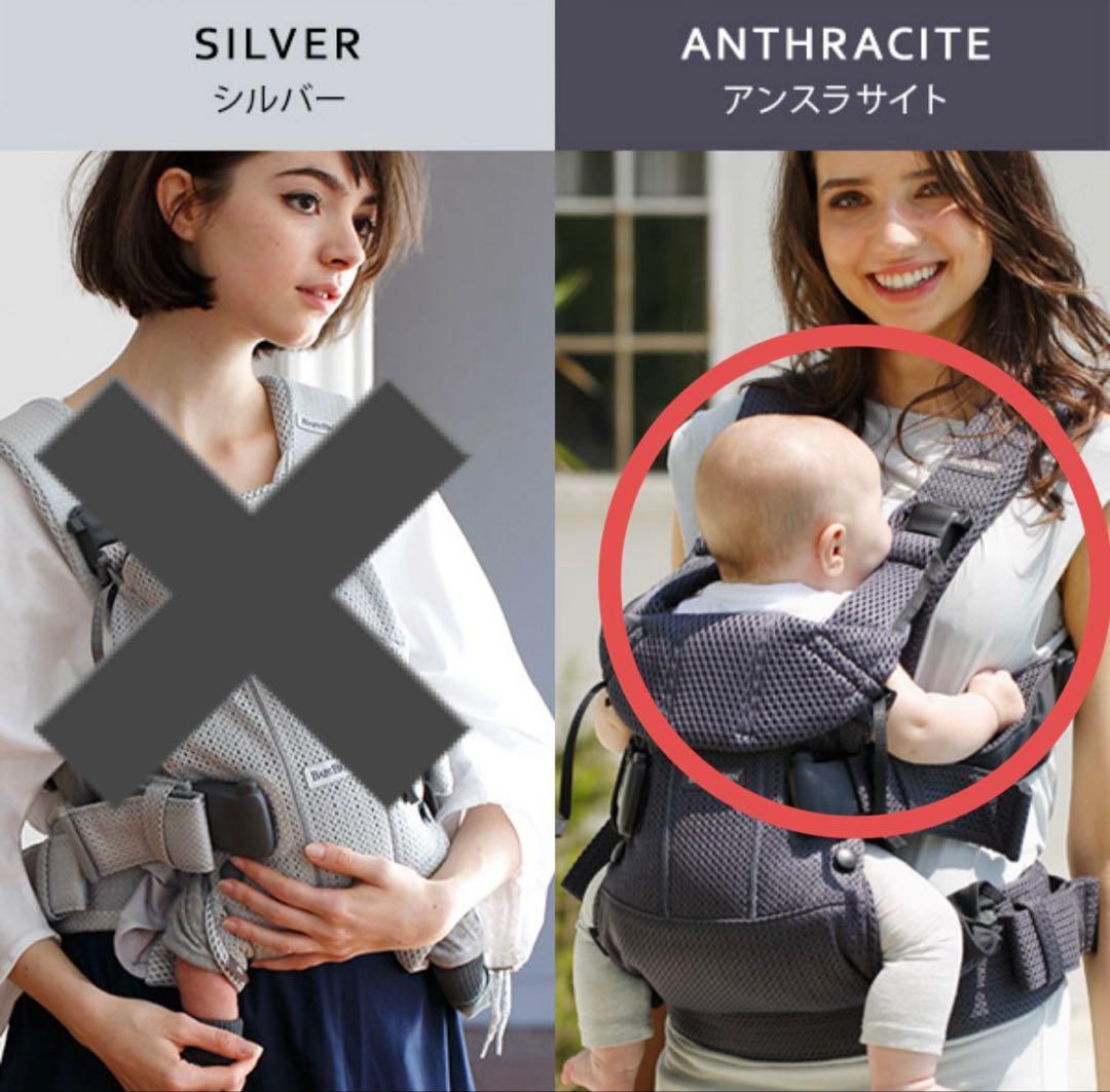【ぴより】 Baby Bjorn /ベビービョルン抱っこ紐　One Kai