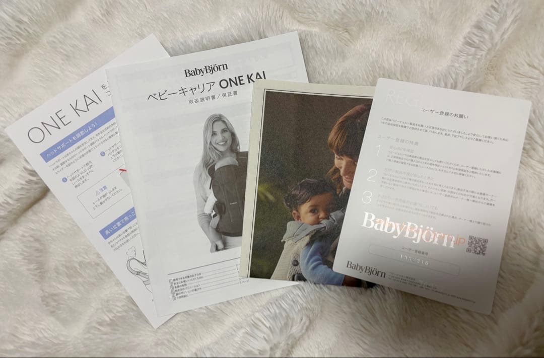 【ぴより】 Baby Bjorn /ベビービョルン抱っこ紐　One Kai