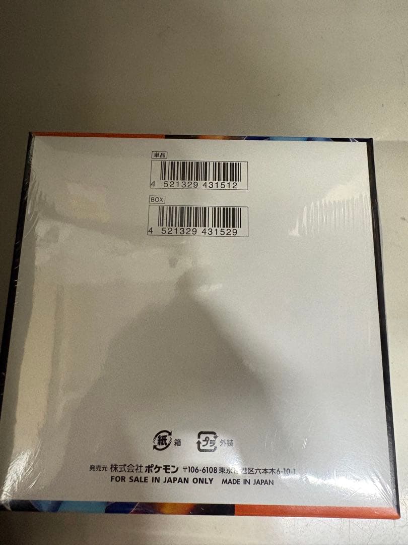 【即日発送】ポケモンカード　インフェルノX 1BOX シュリンク付き