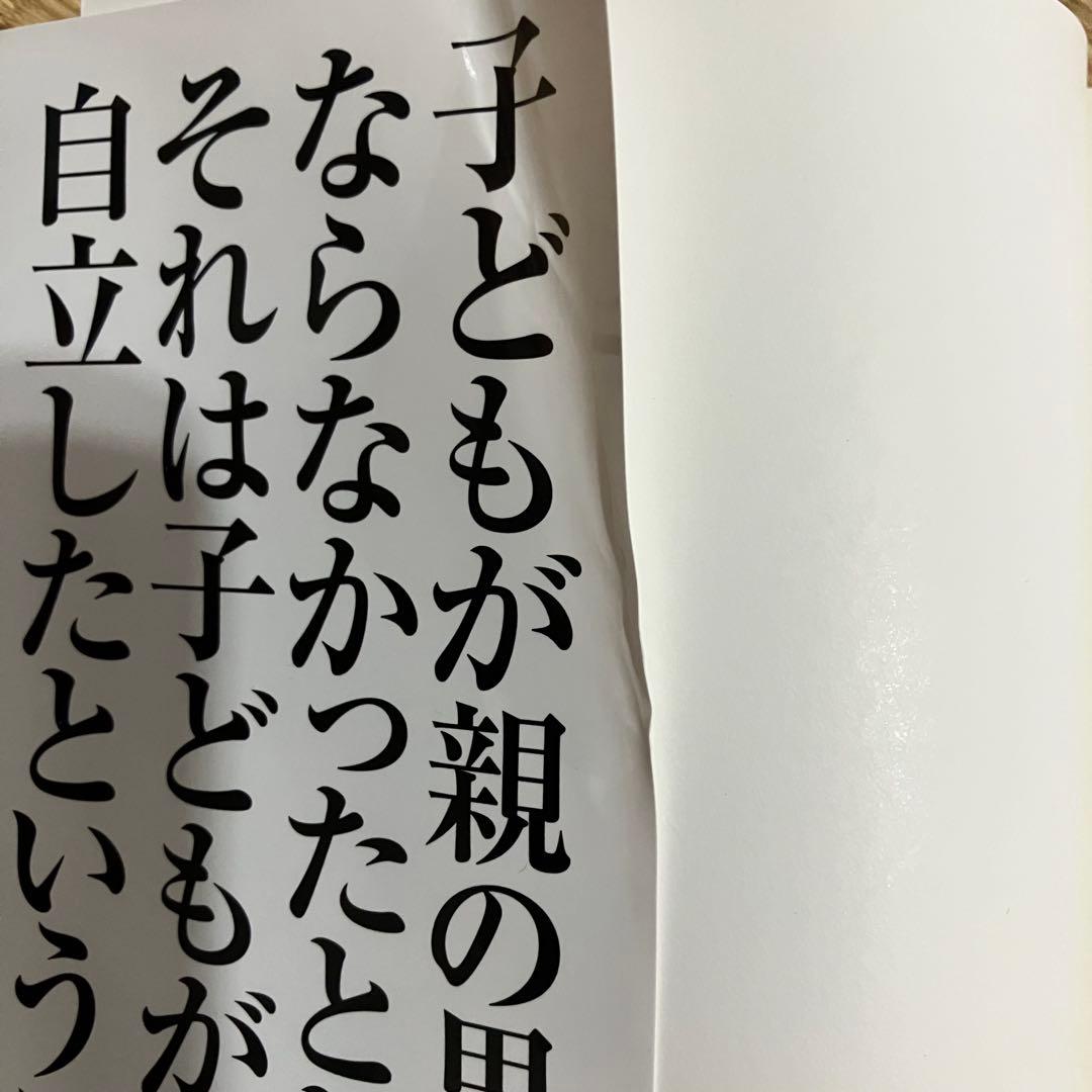 二月の勝者 ―絶対合格の教室― 全巻(1-21)