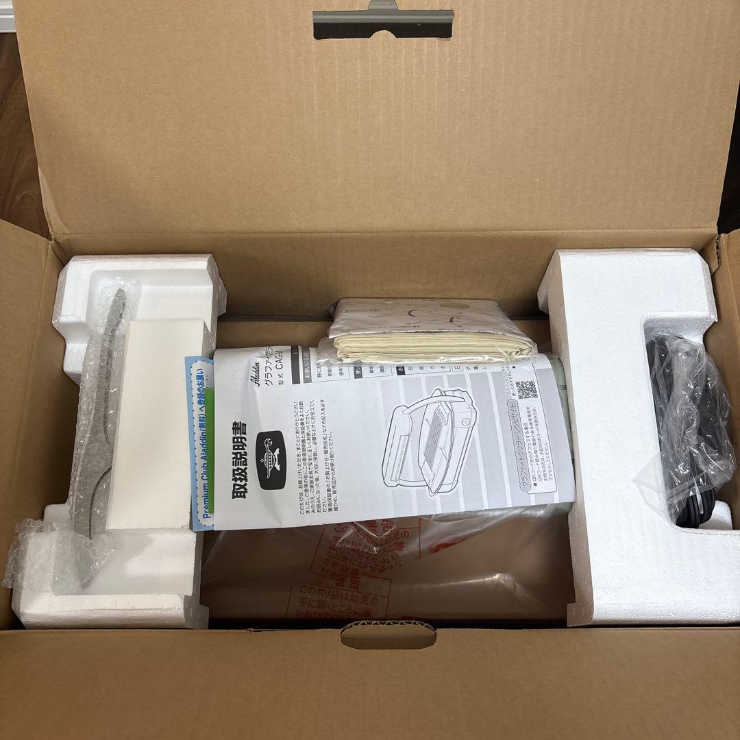 Aladdin グラファイトグリラーCAG-G13B(G)