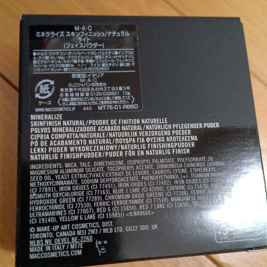 MAC ミネラライズスキンフィニッシュ 【ライト】