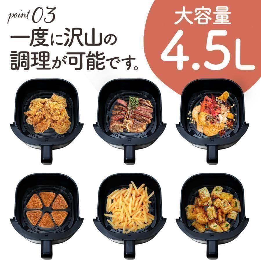 フライヤー 電気フライヤー 家庭用 卓上 4.5L 大容量 レシピ本 唐揚げ