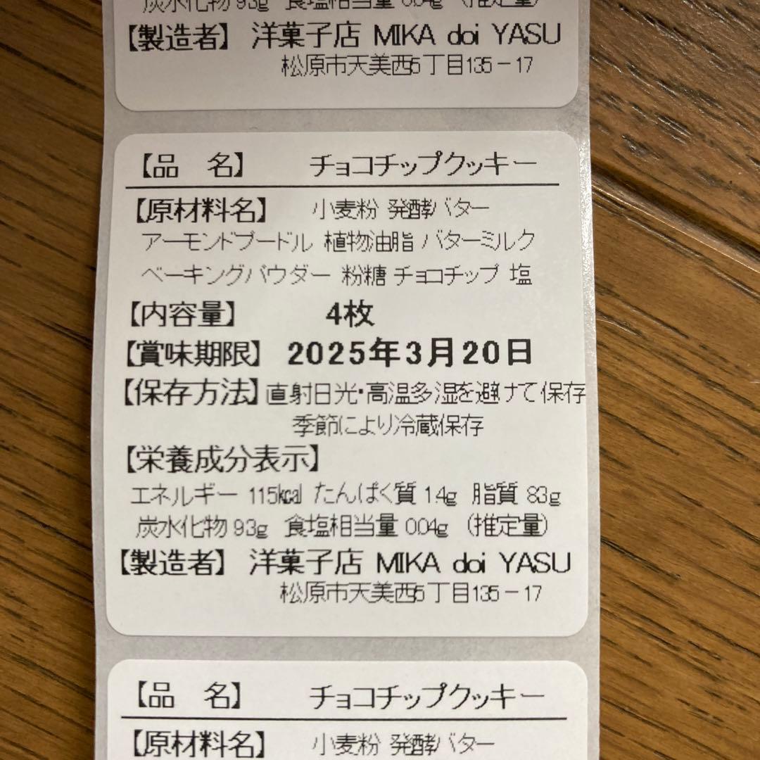 ミニヨン&キティ♡♡♡さま専用