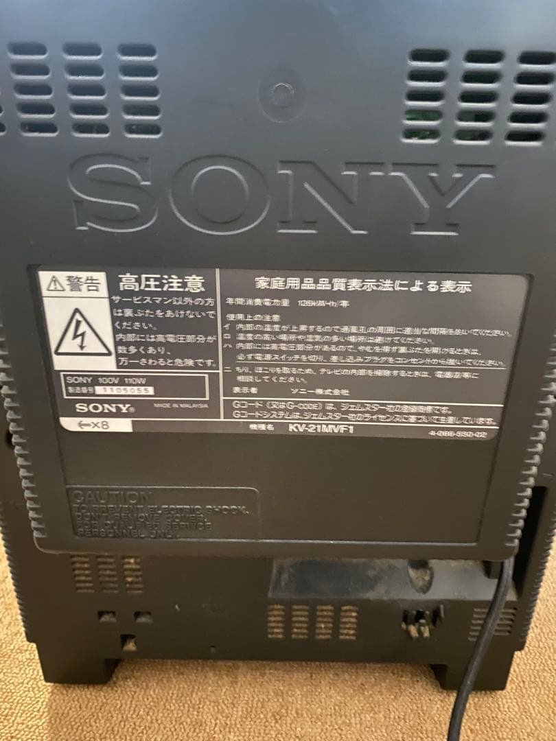 SONY KV-21MFV1 WEGA 21インチブラウン管テレビ　動作確認済み