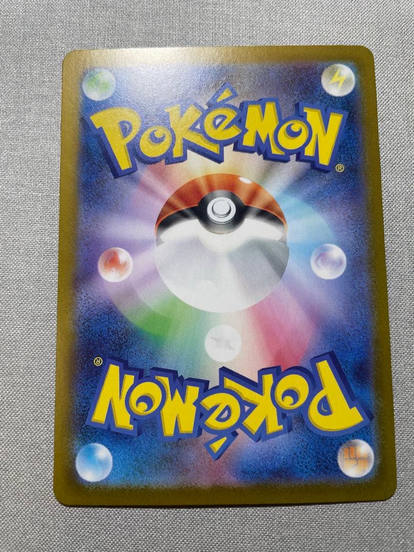 メガメガニウムex sar ポケモンカード スタートデッキ100