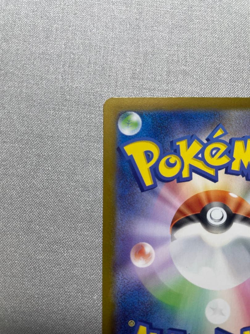 メガメガニウムex sar ポケモンカード スタートデッキ100