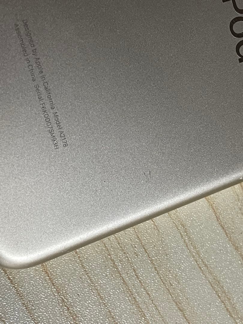 iPod touch 第7世代 128GB ゴールド MVJ22J/A