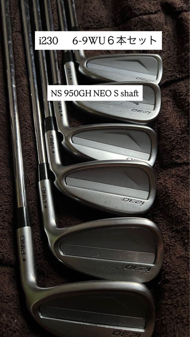 PING i230 アイアンセット美品　6-9ＰU ６本セット
