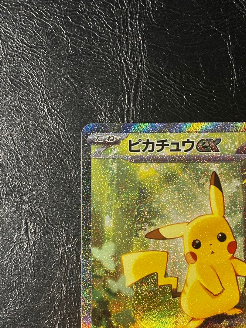 スタートデッキ100 バトルコレクション ピカチュウex SAR 764/742
