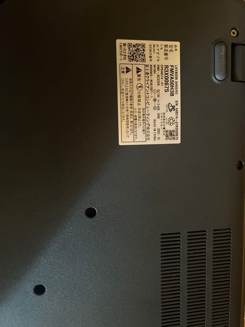 た*つ様 Fujitsu LIFEBOOK AHシリーズ ノートパソコン