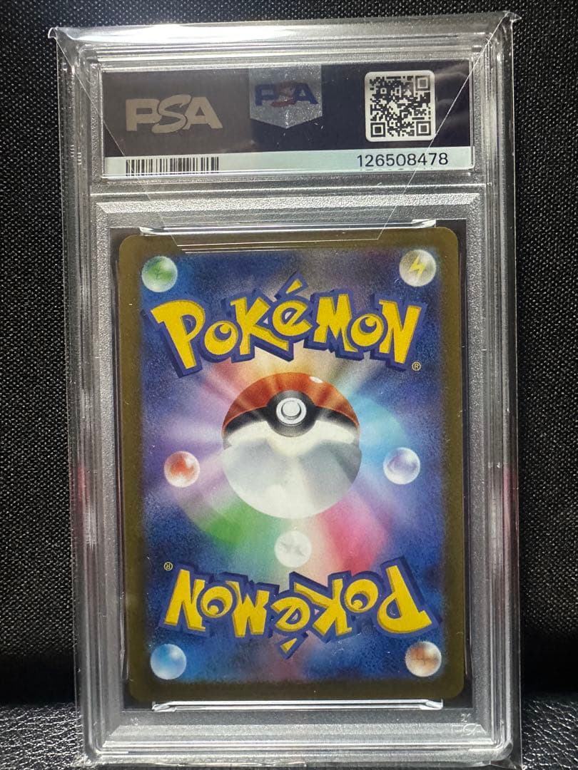 PSA10 エーフィ NAGABA プロモ 066/SV-P