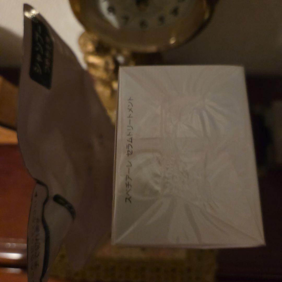 ノエビアスペチアーレセラムシャンプーリフィール360mL&トリートメント240g